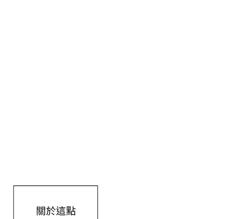 小姐由我来守护第27話