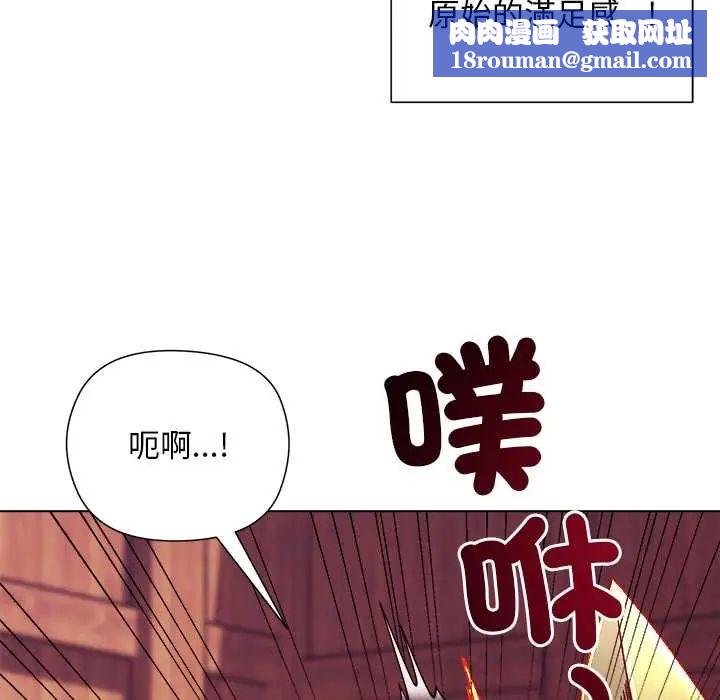 小姐由我来守护第27話