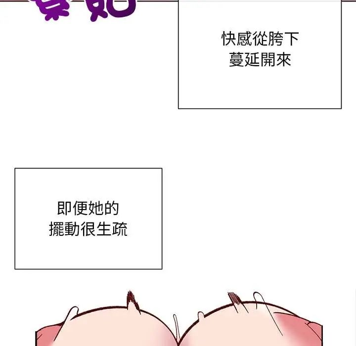 小姐由我来守护第27話
