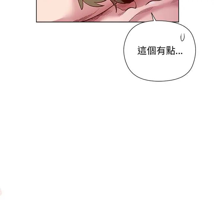 小姐由我来守护第27話