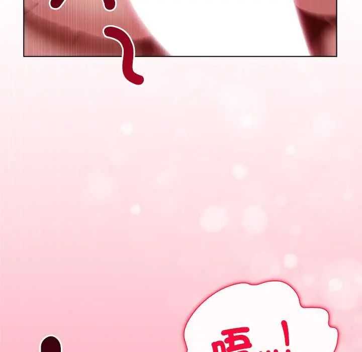 小姐由我来守护第27話
