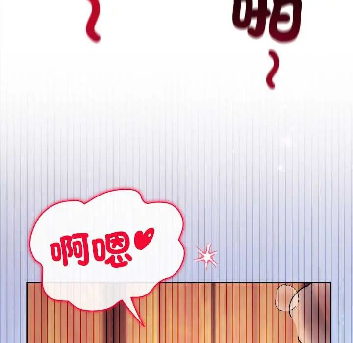 小姐由我来守护第27話