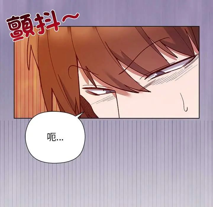 小姐由我来守护第27話