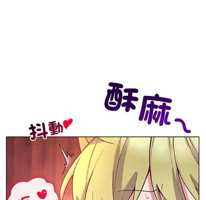 小姐由我来守护第27話