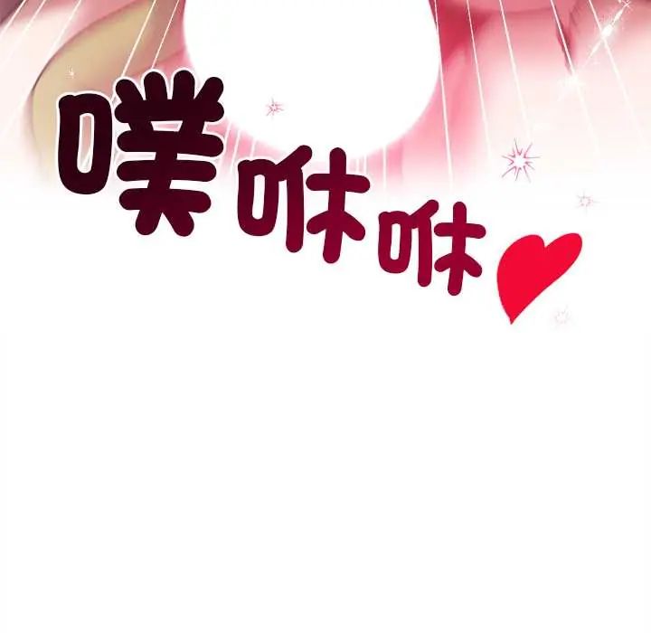 小姐由我来守护第27話