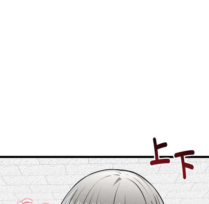启动復仇系统第28話