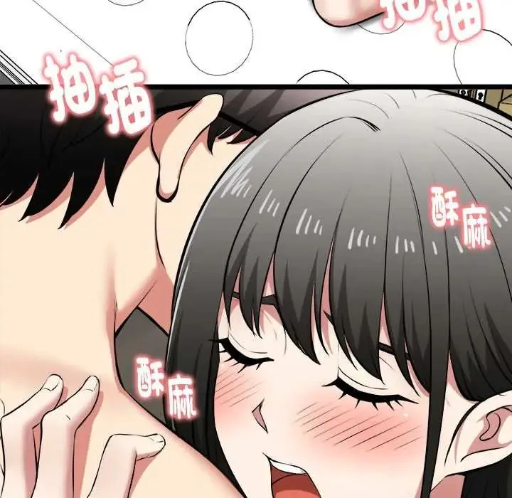 啟動復仇系統第28話