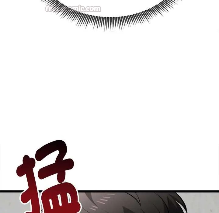启动復仇系统第28話
