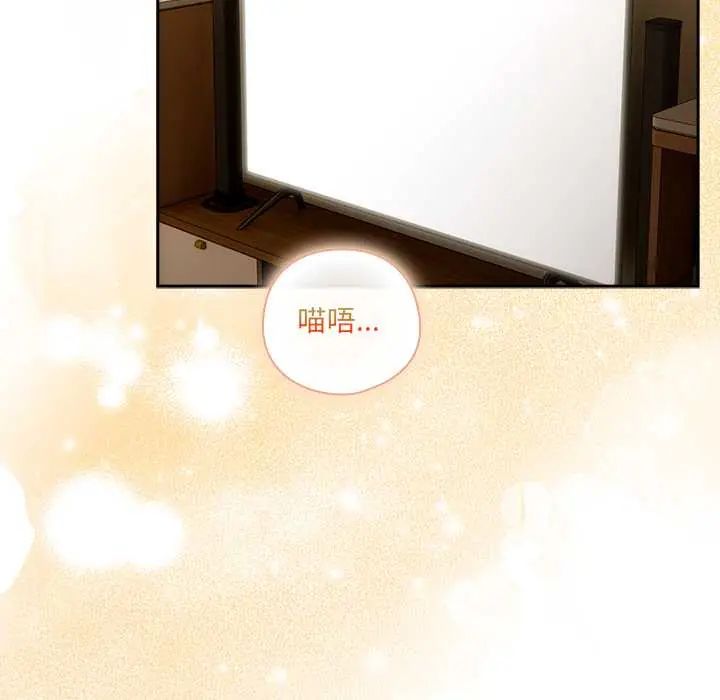 与众不同的兄妹第53話