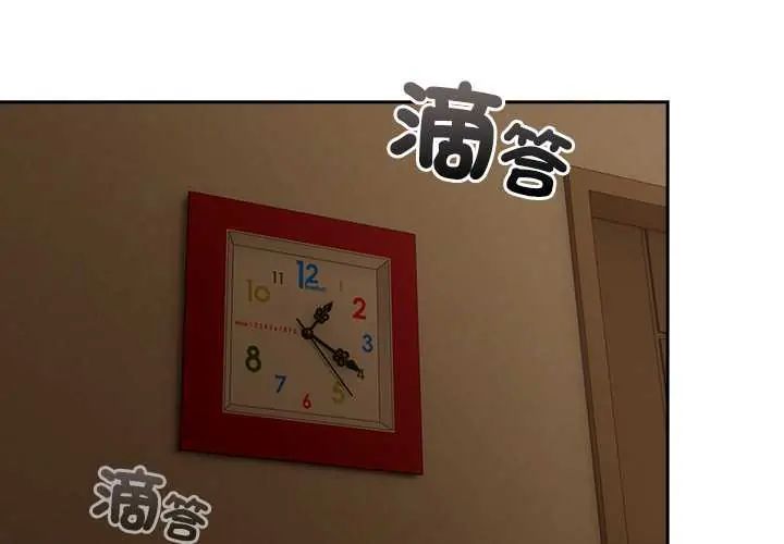 与众不同的兄妹第53話