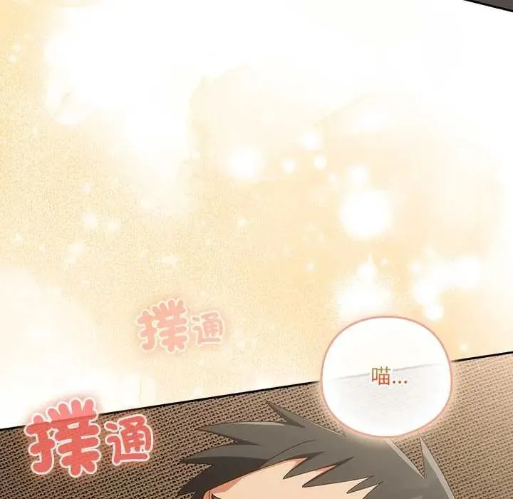 與眾不同的兄妹第53話