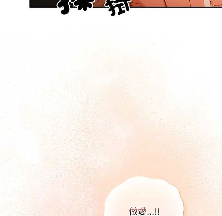 与众不同的兄妹第53話