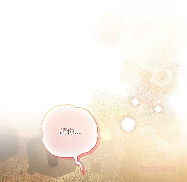 与众不同的兄妹第53話