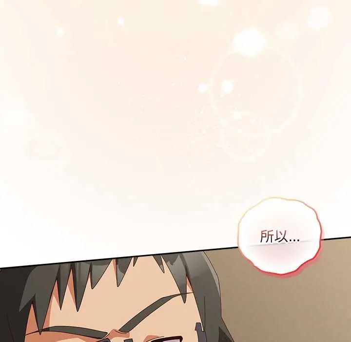 与众不同的兄妹第53話