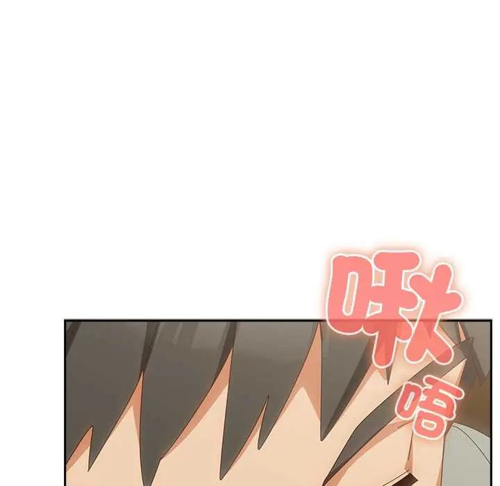 与众不同的兄妹第53話