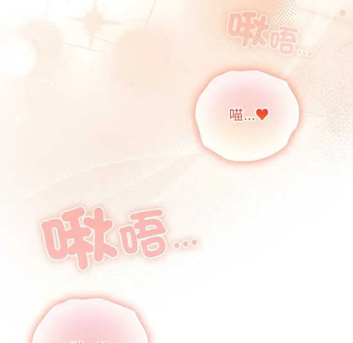 與眾不同的兄妹第53話