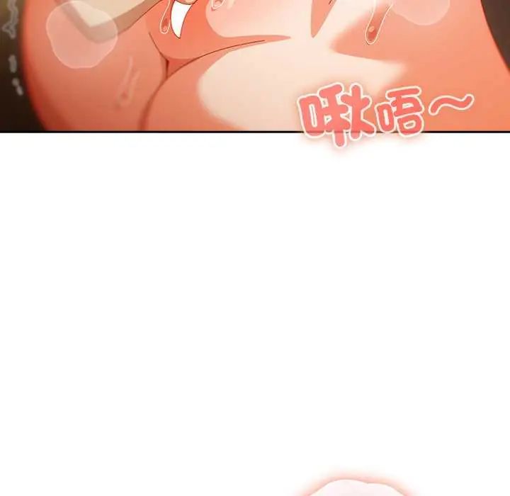 与众不同的兄妹第53話