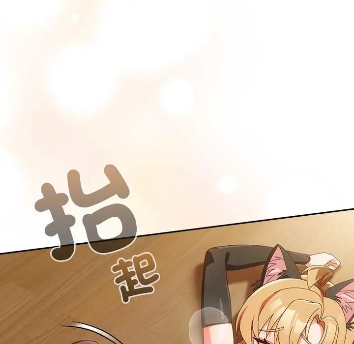 与众不同的兄妹第53話