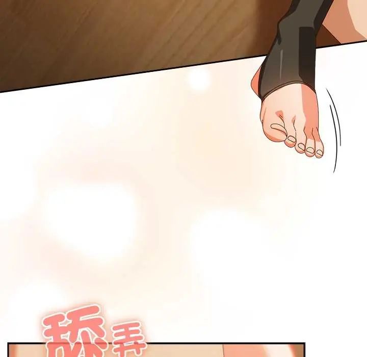 與眾不同的兄妹第53話