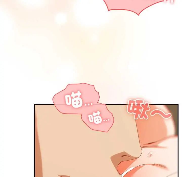与众不同的兄妹第53話