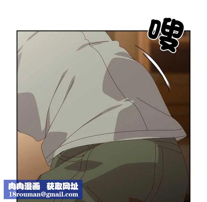 与众不同的兄妹第53話