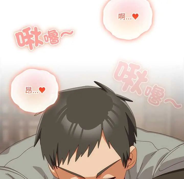 与众不同的兄妹第53話