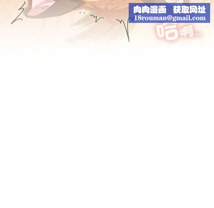 与众不同的兄妹第53話