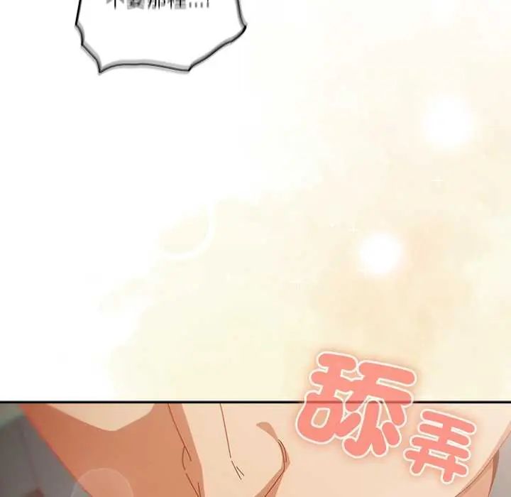 与众不同的兄妹第53話