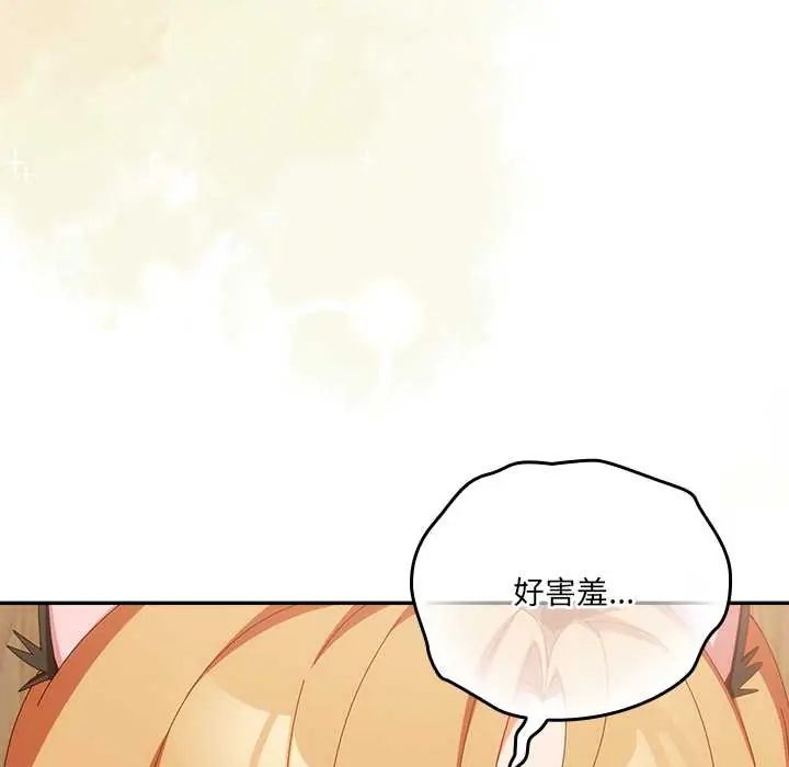 与众不同的兄妹第53話