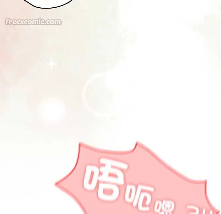 与众不同的兄妹第53話