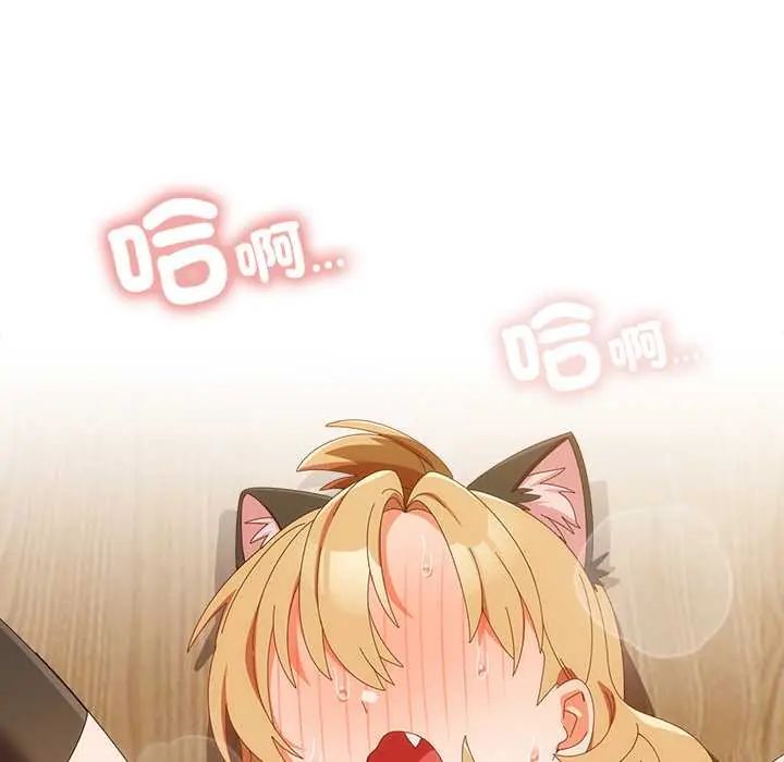与众不同的兄妹第53話