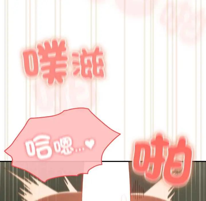 与众不同的兄妹第53話