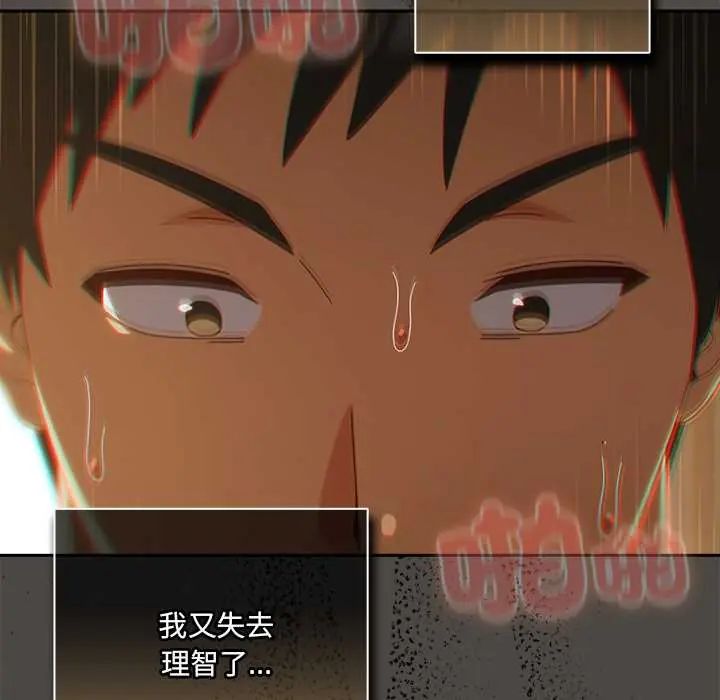與眾不同的兄妹第53話