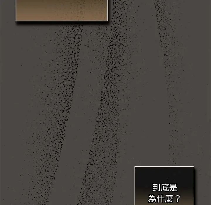 与众不同的兄妹第53話