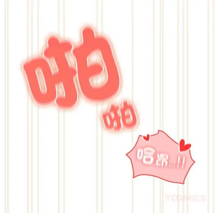 与众不同的兄妹第53話