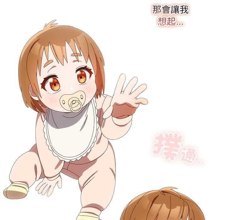 与众不同的兄妹第53話