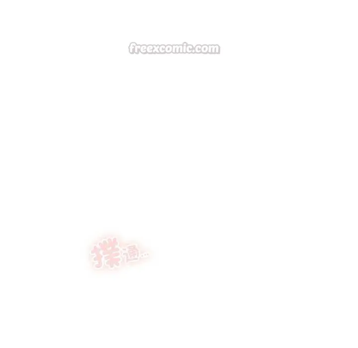 與眾不同的兄妹第53話