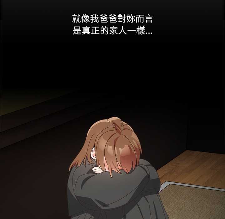 与众不同的兄妹第53話