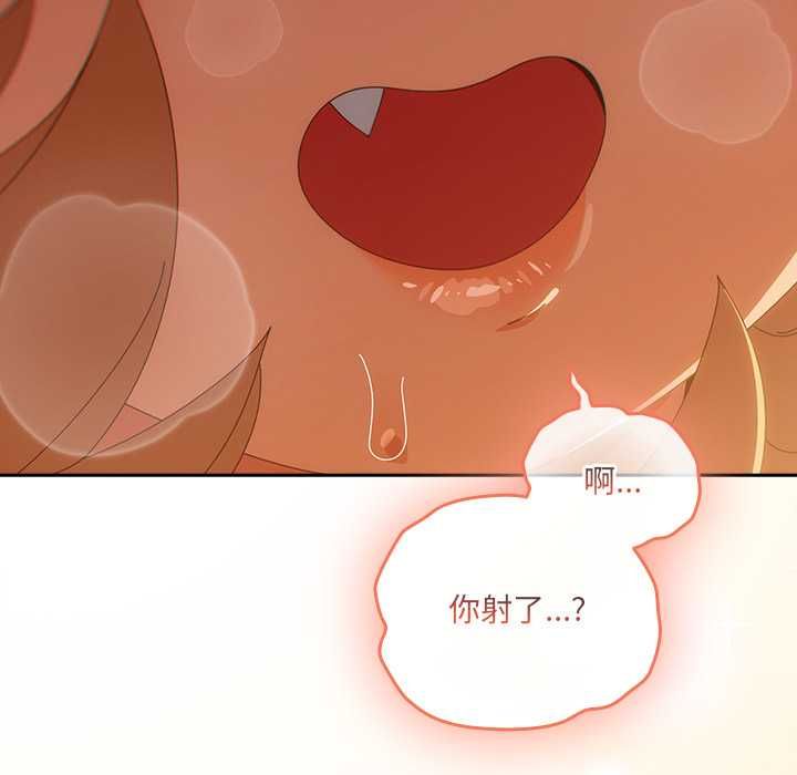 与众不同的兄妹第53話