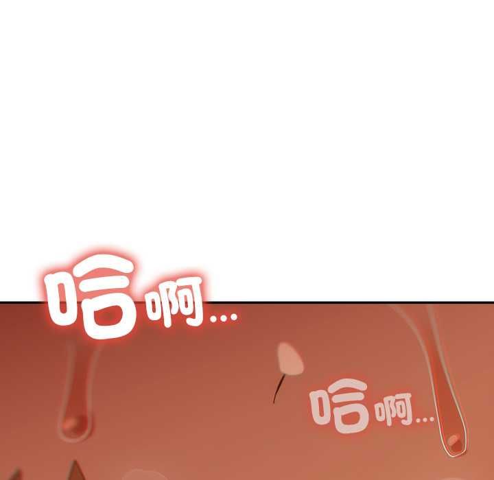 與眾不同的兄妹第53話