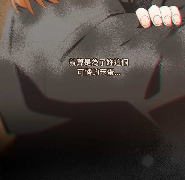 与众不同的兄妹第53話