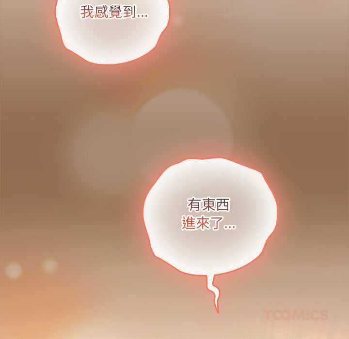 与众不同的兄妹第53話