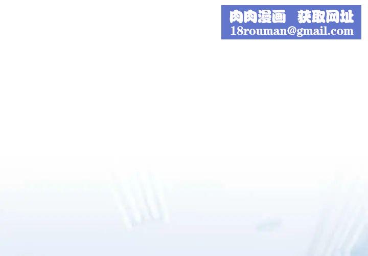 难言之秘第53話