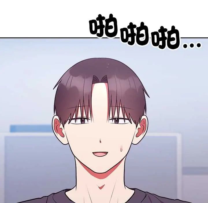 难言之秘第53話