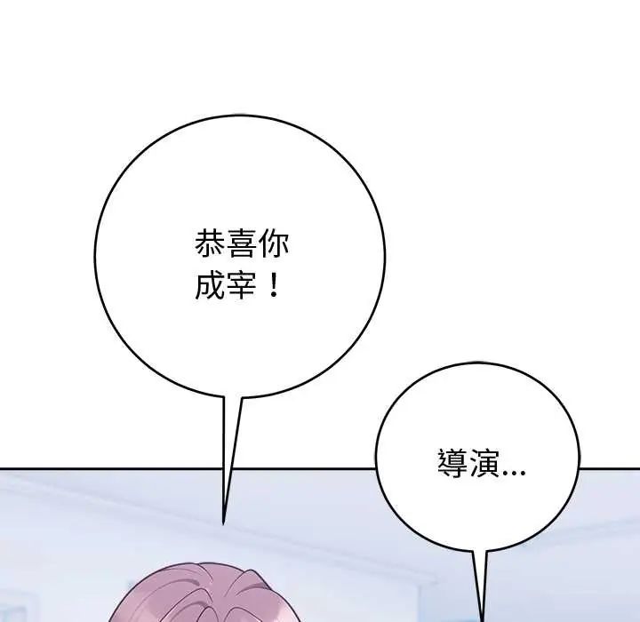难言之秘第53話