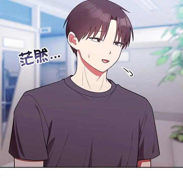 难言之秘第53話