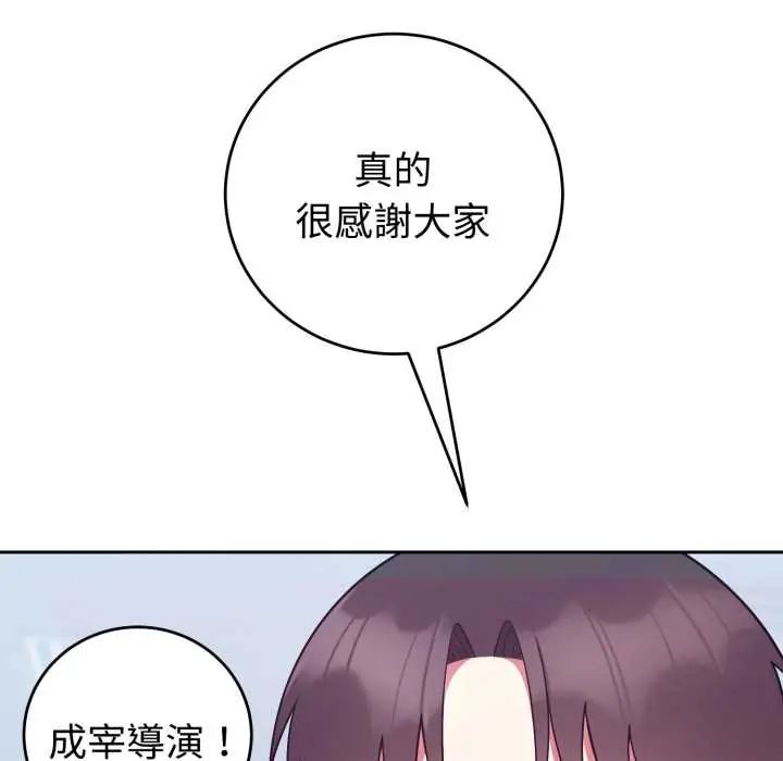 难言之秘第53話