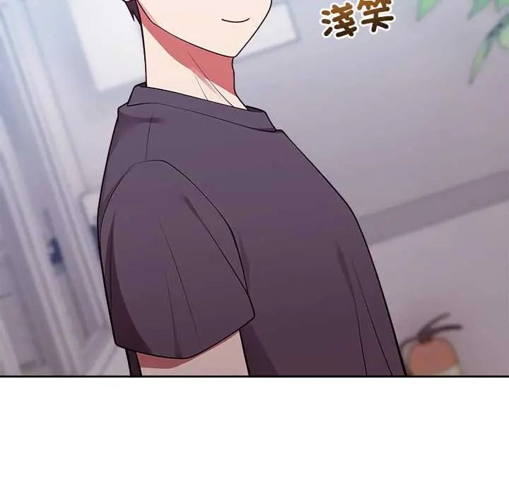 难言之秘第53話
