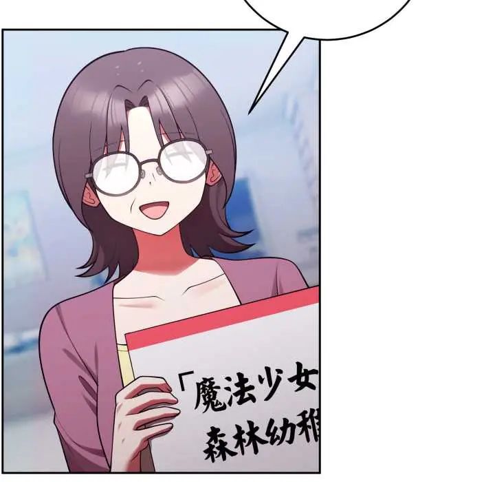 难言之秘第53話