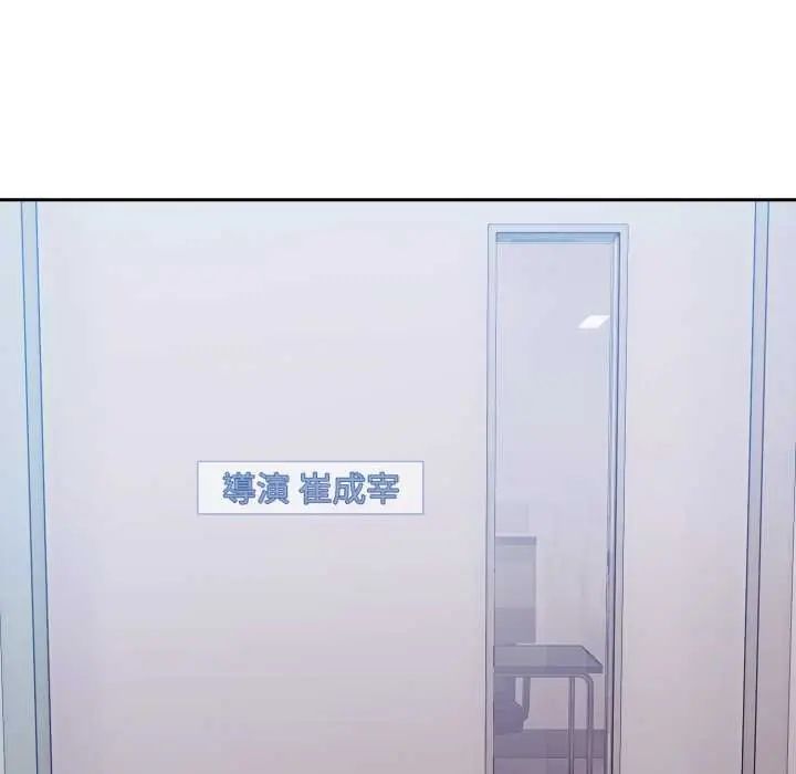 难言之秘第53話